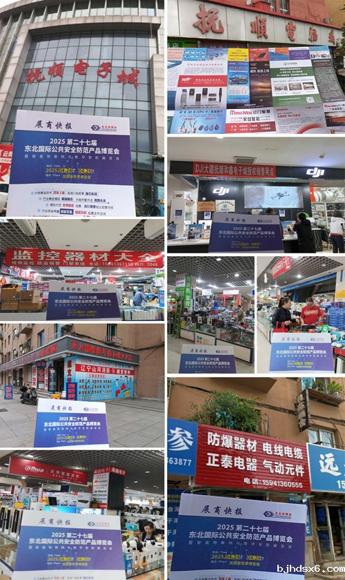 1727321128920810.jpg 抚顺.jpg