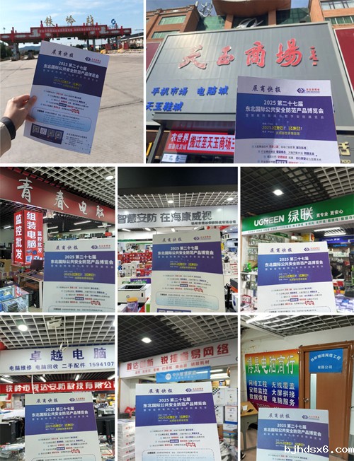 1727321194845584.jpg 铁岭.jpg