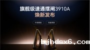 9月行业新品盘点：海康、大华、宇视、新华三创新不断