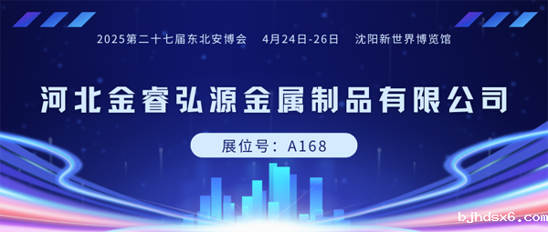金睿600.png