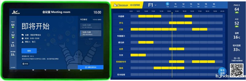 案例3-800.jpg