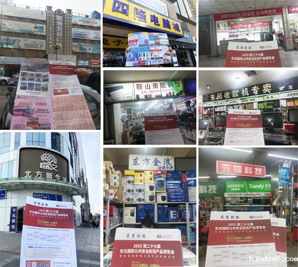 1733819310689093.jpg 鞍山.jpg