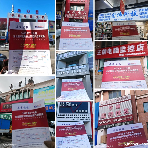 1733819381657130.jpg 阜新.jpg