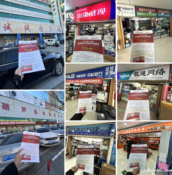 1733819399236641.jpg 葫芦岛.jpg