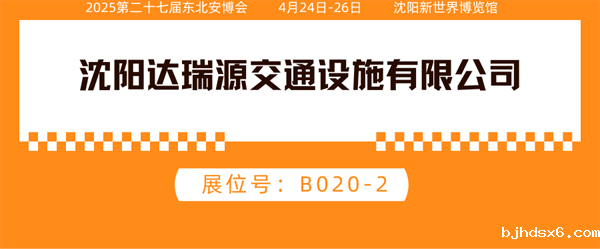 达瑞源600.png
