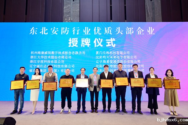 1734498664603653.jpg 头部企业.jpg