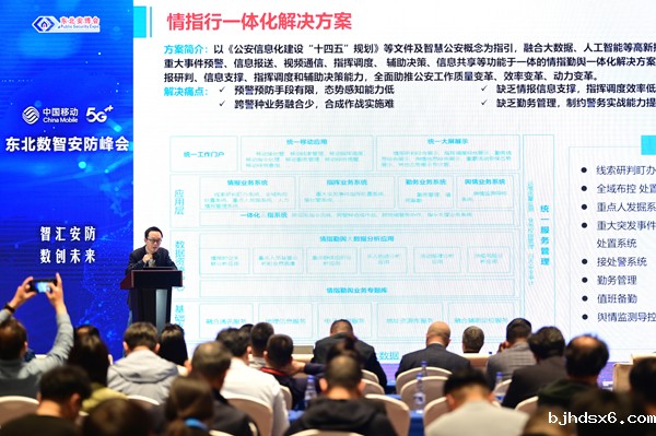 1734498676871104.jpg 移动.jpg