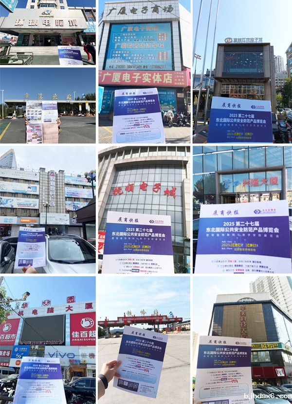 1734499032620923.jpg 各地区拼图.jpg