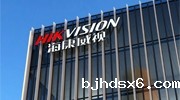 企业重要动态速览|海康威视、科大讯飞、宇视科技......