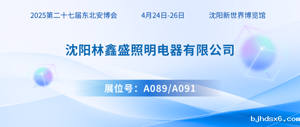 林鑫盛600.png