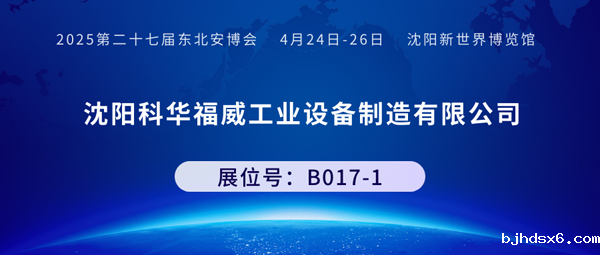 科华600.png