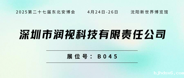 润视600.png