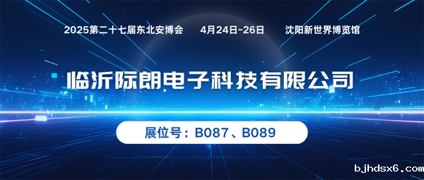 际朗600.png