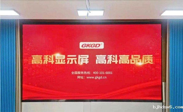 长春公主岭部队会议室项目.jpg
