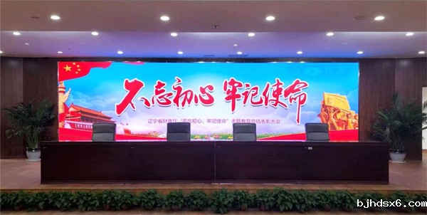 辽宁省财政厅项目.jpg