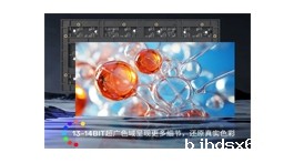 【展商推荐】辽宁星恒视讯科技有限公司——海佳彩亮省级运营商