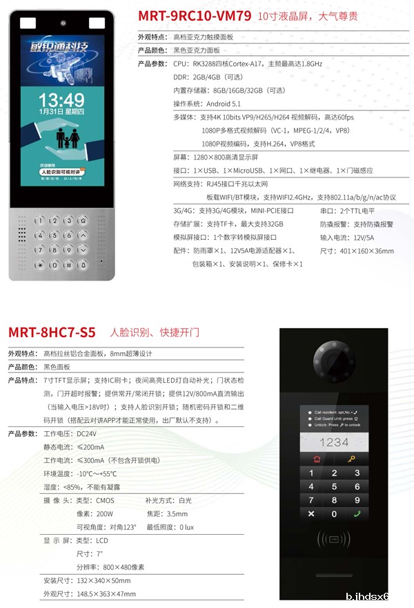 产品4.jpg