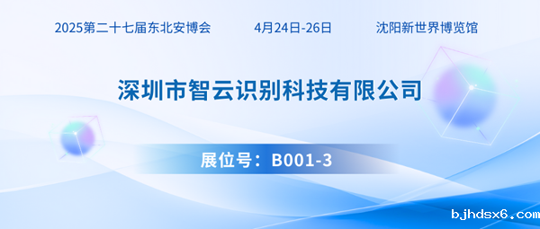 智云识别600.png