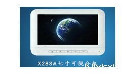 【展商推荐】沈阳市壹号智能科技有限公司——海康威视门禁一级代理