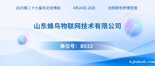 蜂鸟600.png