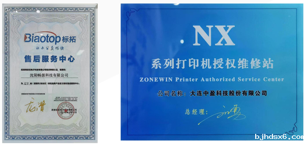 沈阳畅源科技有限公司 展会-15.png
