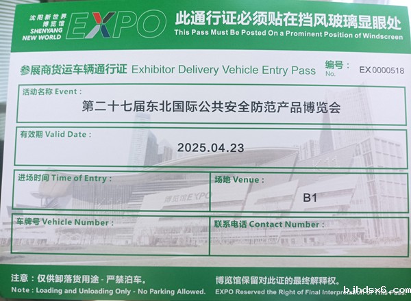 车证样本1000.jpg