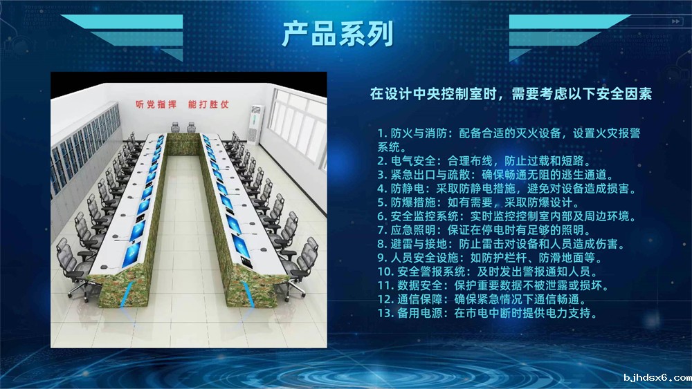 翰邦腾达 操作台 电子沙盘-4.jpg