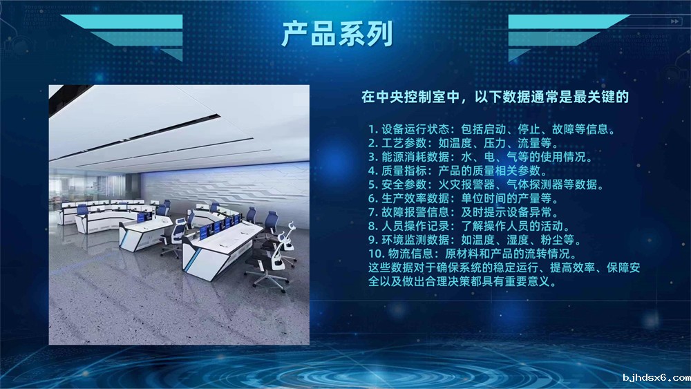 翰邦腾达 操作台 电子沙盘-6.jpg