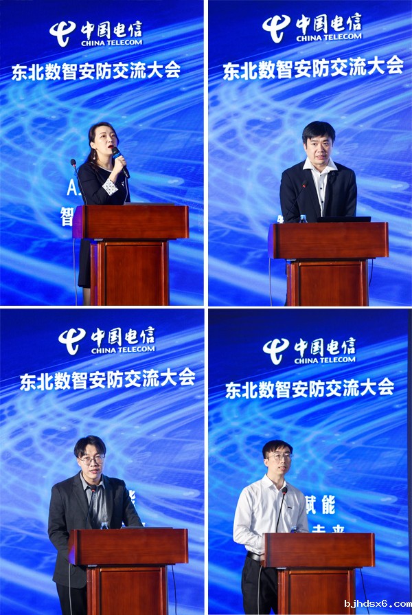 1745658376530059.jpg 演讲人.jpg