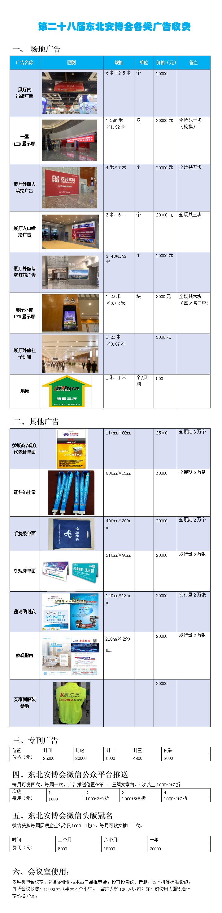 1761552246849102.jpg 1720511083745979.jpg