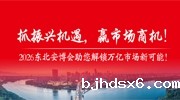 抓振兴机遇，赢市场商机！2026raybet雷竞技入口助您解锁万亿市场新可能！