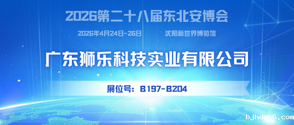 1763003630830772.png 狮乐600.png