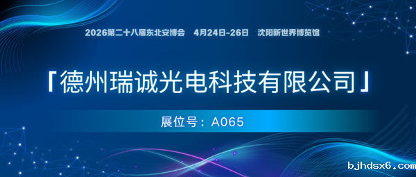 1763011625798288.png 德州600.png