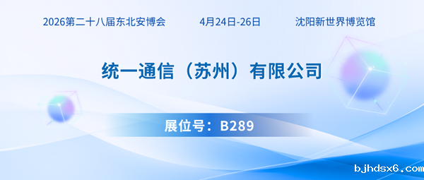 1763099656634134.png 统一600.png