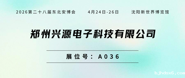 1763105083715493.png 兴源600.png