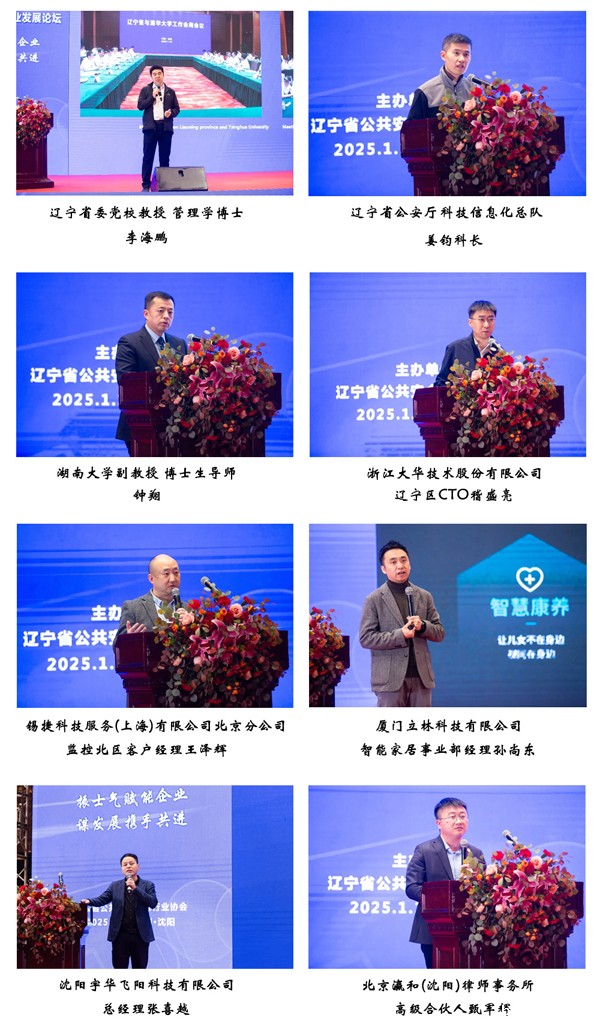 1764733274969763.jpg 演讲人1000.jpg