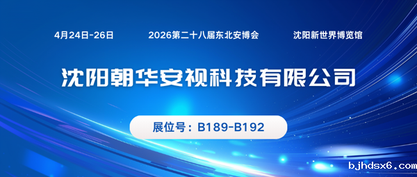 1764739422726999.png 朝华900.png