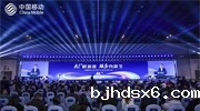立林受邀参加中国移动江苏公司2025合作伙伴大会，AI赋能居家养老