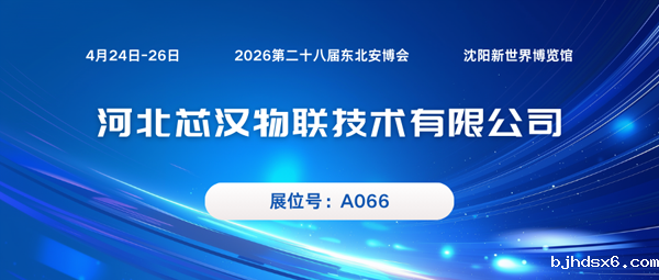 1764918400828844.png 河北900.png