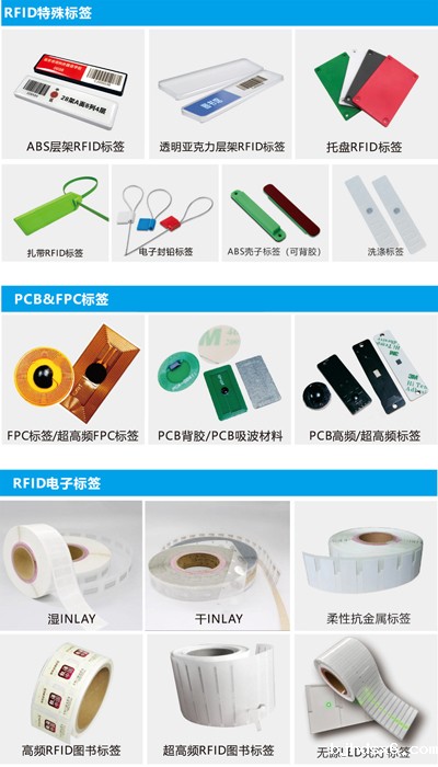 1764918484856868.jpg 芯汉物联简介A066-5.jpg