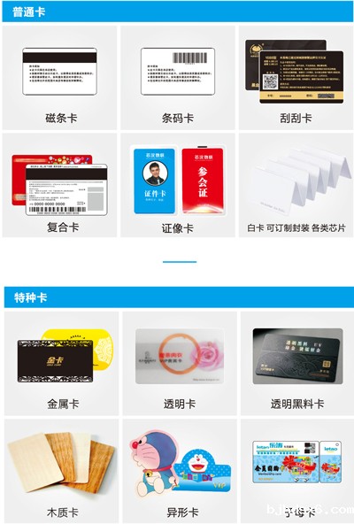 1764918490233784.jpg 芯汉物联简介A066-6.jpg