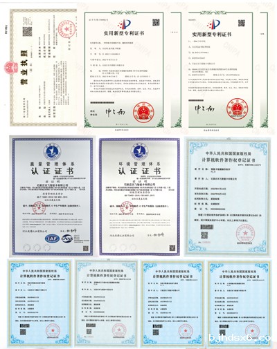 1764918517526917.jpg 芯汉物联简介A066-3.jpg