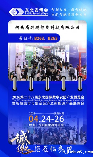 1765263940348700.jpg 洲鹏邀请卡.jpg